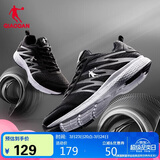 乔丹运动鞋男鞋跑步鞋子舒适减震轻便网面跑鞋男XM3570242