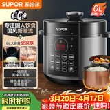 苏泊尔（SUPOR）国风系列电压力锅6L大容量智能预约 煲汤小米粥双胆 60YC8086电饭煲高压锅6-8人内胆批次随机发货
