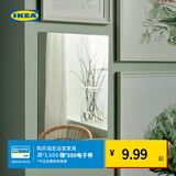 宜家（IKEA）LONSAS隆萨斯桌面化妆镜梳妆台镜子穿衣镜现代简约北欧风 镜子21x30cm