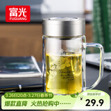 富光双层玻璃杯商务泡茶杯子大容量耐热办公水杯过滤带把银色320ml