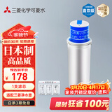 可菱水净水壶滤芯适配CP005/cp405/CP407/CP503日本原装进口厨房自来水过滤器净水器三菱滤水壶滤芯CPC5E 【1支装】CPC5E滤芯