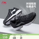 李宁运动鞋男鞋轻便透气网面拼接缓震跑步鞋黑色低帮软底休闲慢跑鞋 【透气网面】黑色/银色009款)-1 39
