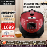 福库（CUCKOO）【5万+评价】电饭煲韩国原装进口1.8倍高压IH加热多功能打铁内胆电饭锅电炖锅煮粥锅迷你锅3L/5L 【黑红色旗舰款】3L（2-6人） 3L