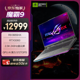 ROG【京东独家】魔霸9 锐龙9 16英寸 游戏本笔记本电脑(R9 9955HX 16G 1T RTX5060 2.5K 240Hz)