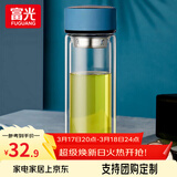 富光双层玻璃杯水杯男女车载家用高硼硅玻璃杯泡茶杯带茶隔玻璃杯子 蓝色 400ml 双层玻璃直杯