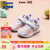 乔丹女婴童运动鞋儿童春秋季密网跑步鞋幼童鞋子 海贝粉/飘渺蓝26