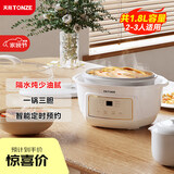 天际电炖锅 电炖盅 隔水炖锅 煲汤锅炖汤锅 婴儿辅食煮粥锅 养生燕窝炖盅 白瓷胆 DGGD23A183BBW 1.8L