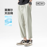 布衣传说 莱赛尔天丝棉 春夏薄款休闲裤子男款宽松直筒百搭锥形长裤 浅军绿夏款 L