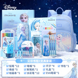 迪士尼（Disney）书包小学生1-3年级女孩文具上学学习用品大礼包开学礼物送礼推荐