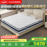 顾家家居（KUKA）乳胶床垫席梦思独袋弹簧床垫M0001L梦想垫 卷装版 1.8*2.0