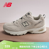 NEW BALANCE  NB530官方老爹鞋夏季男鞋女鞋情侣网面透气复古百搭休闲运动鞋 月光米 MR530SH 【建议拍小半码】 40.5 (脚长25.5cm尺码详询客服)