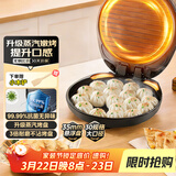 美的（Midea）电饼铛家用煎烤机烙饼锅三明治早餐机蒸汽煎烤盘 大火力烤肉薄饼机双面加热加深电饼档 JKC3051