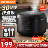 苏泊尔（SUPOR）电饭煲电饭锅3/4/5L家用1-2-4-6-10人小型迷你大容量可预约多功能微压智能不粘内胆电饭煲煮饭锅 4L 聚能不粘内胆