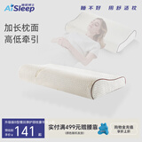 睡眠博士（AiSleep）枕芯记忆枕 升级版B型慢回弹豪华成人款颈椎枕 记忆棉枕