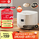 米家小米电饭煲家用 多功能电饭锅煮饭锅煮粥锅 单人1-2个人小型迷你电饭煲 不粘内胆N1 1.6升