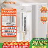 九阳（Joyoung）电热水瓶热水壶烧水壶电热水壶 5.5L大容量316L不锈钢内胆 分离式底座电水壶烧水壶K55ED-WP530