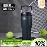 膳魔师（THERMOS）保温杯拎拎杯860ml男女儿童吸管水杯子伴手礼生日礼物TSKP-BK