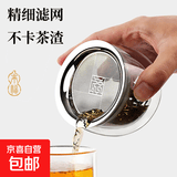 泡茶杯耐热双层玻璃杯泡茶神器办公室懒人茶壶家用茶杯子泡茶壶 来福双层玻璃泡茶壶180ml