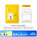 佳途一次性床单被罩枕套SMS灭菌加厚三件套酒店隔脏床上用品双人款