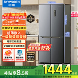 创维（SKYWORTH）419升风冷十字对开门家用电冰箱一级能效变频超薄嵌入BCD-419WXPS(N)国家补贴