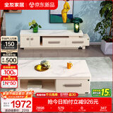 全友家居现代简约小户型岩板长方形高端茶几电视机柜子组合套装家具 水墨白|岩板|1.3米茶几+2.3米电视柜