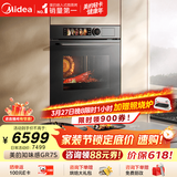 美的（Midea）【0.2s极速升温】嵌入式微蒸烤炸炖一体机GR7S 温湿智控空气炸 烤贝果 78L蒸烤箱 美的知味感R7S
