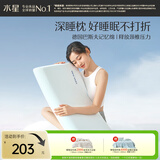 水星家纺枕头记忆护颈枕颈椎枕A类记忆棉枕芯睡觉专用枕+深睡枕套