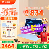 小课屏 京东方小课屏S40/T40/P40 21.5英寸网课类纸护眼触摸屏小学初中高中学习机早教机学生平板一体 S40（6-256G）【13.2英寸】