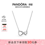 潘多拉（PANDORA）闪亮永恒符号项链颈饰简约小众银色生日礼物