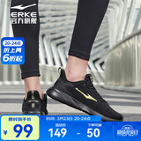 鸿星尔克跑步鞋春季透气男鞋轻便网面通勤休闲跑鞋户外慢跑运动鞋子经典款 正黑/国王金-2123【网面透气】 42