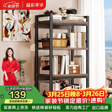 溢彩年华打印机置物架落地书架木板货架储物架阳台多功能收纳架子防锈4281