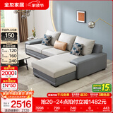 全友家居现代简约风L型布艺沙发家用客厅科技布转角沙发家具政府补贴 灰蓝|科技布沙发|面料可拆洗|左妃位 三人位 2.92m