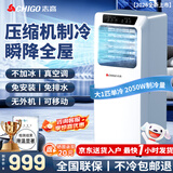 志高大1.5匹可移动空调一体机单冷暖免安装家用便携无外机客厅厨房出租房屋立式式柜式1匹制冷小空调 大1匹单冷-适用18㎡内