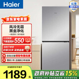 海尔（Haier）星辉193L两门冰箱风冷无霜 一级变频三档变温黑金净化BCD-193WGHC2E7WV政府补贴15% 193L两门|黑金净化