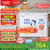 澳柯玛（AUCMA）双温系列203升双箱家用冰柜 冷藏冷冻卧式双门钢板冰箱 冷藏全铜管 一级能效 BCD-203CNE 以旧换新