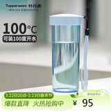 特百惠（Tupperware）莹彩430ml塑料杯男女士学生运动水杯子大容量泡茶杯 冰水蓝