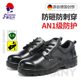 赛维纳 劳保鞋男士牛皮透气款工作安全鞋透气防砸防刺穿钢包头橡胶鞋底 黑色 015款功能鞋 35