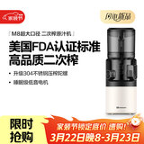 mokkom磨客【二次榨】榨汁机原汁机 汁渣分离 NFC纯果汁蔬菜全自动易清洗料理机 原果免切洗鲜榨炸果汁机 M6墨绿色134MM超大口径