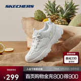 斯凯奇奥利奥|女鞋黑白老爹鞋复古熊猫鞋透气运动鞋88888250