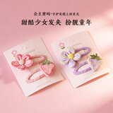 公主密码发夹女孩儿童侧边夹头饰刘海碎发夹子学生宝宝BB夹发卡春天发饰