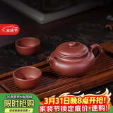 百年利永宜兴紫砂壶纯全手工原矿紫泥小仿古壶功夫茶具泡茶壶一壶两杯套装