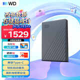 西部数据（WD）移动硬盘6TB 兼容type-c My Passport随行版2.5英寸 灰 机械硬盘 笔记本电脑外接 加密 家庭存储