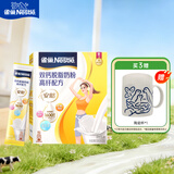 雀巢（Nestle）安骼女士双钙奶粉脱脂高纤配方成人奶粉350g(14*25g) 