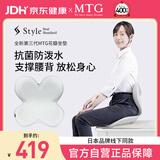 MTG花瓣坐垫 Style人体工学矫姿座垫驼背学生腰靠护腰坐垫(浅灰色