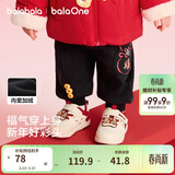巴拉巴拉儿童加绒长裤男女童春季红色新年拜年服宽松束脚保暖裤
