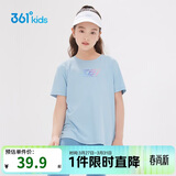 361°儿童速干短袖2025夏季男女中大童轻薄透气t恤logo短袖t恤柔蓝150