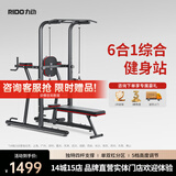 力动（RIDO）引体向上器家用单杠室内多功能落地式单杠训练器中考体育健身器材 TG30【含训练凳，送拉力绳】