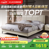 顾家家居（KUKA）布艺床奶油风双人床1.5米x2米小仙女月纱白高脚款床架京仓闪发