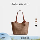 蔻驰（COACH）经典标志DAY 暗扣托特包单肩包大容量复古斜挎包春季女包 B4/棕黄色 焦糖色（新版）