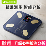 Meilen体重秤电子秤人体智能体脂秤减肥专用精准健身专业秤心率监测VA大彩屏